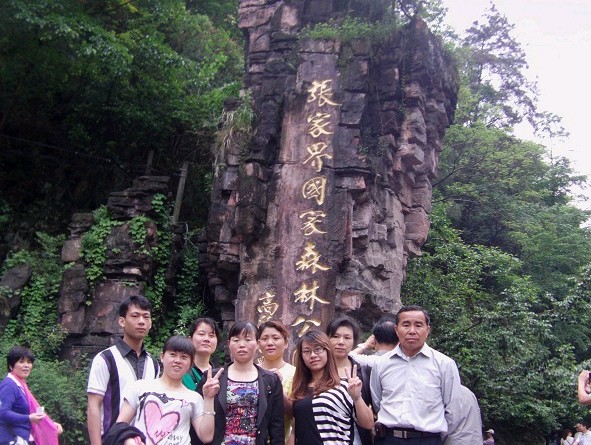 雨蘭組織優秀員工旅游增進團隊凝聚力