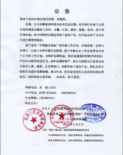 �P�ڇ����������ð���m�Ҽ��aƷ�̘˵Ĺ���