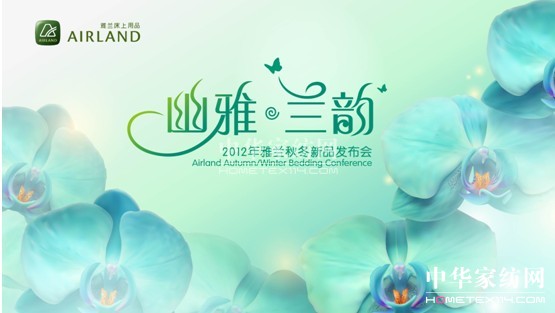 ���m2012�ﶬ��Ʒ�l(f��)�����������_