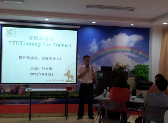 遠夢家紡開展“企業內部培訓師”培訓