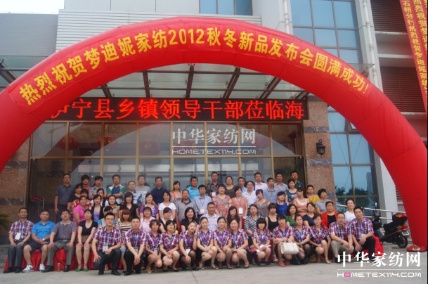 2012�����ݼҼ��ﶬ��Ʒ�l�������_