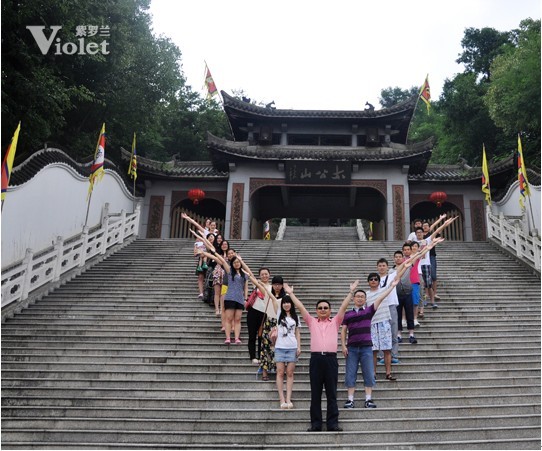 紫羅蘭市場部登山拓展 敘寫永不放棄的團隊精神