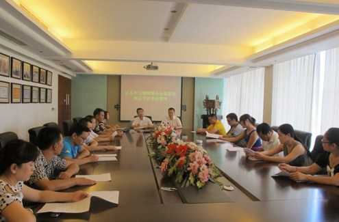 立天集團(tuán)組織學(xué)習(xí)胡錦濤主席講話