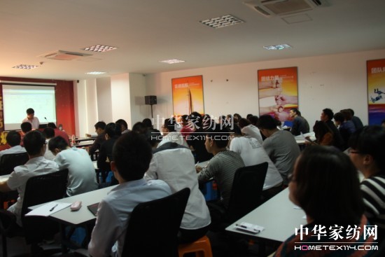 南方寢飾舉辦營銷中心培訓會