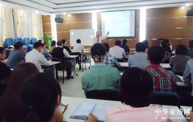 寶縵家紡渠道部專場培訓活力啟動