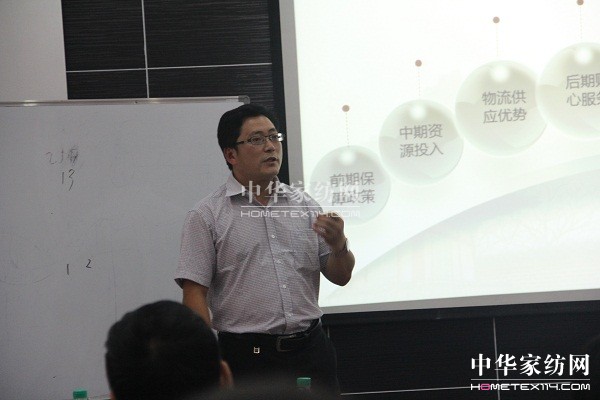 雨蘭家紡2012金秋財富峰會盛大召開