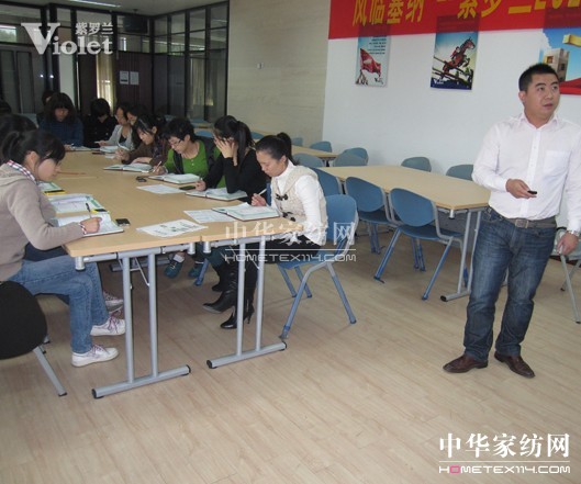 紫羅蘭開展生機(jī)家紡知識培訓(xùn)會(huì)