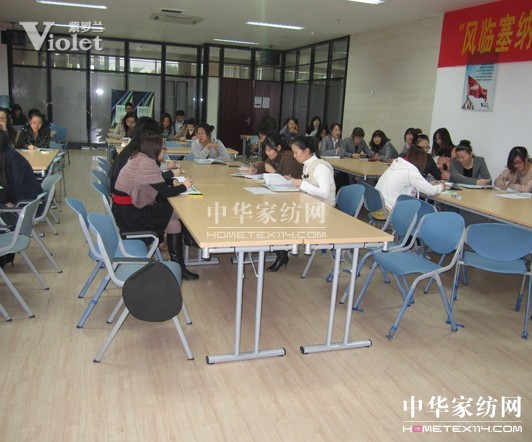 紫羅蘭開展天貓客服人員專職培訓(xùn)會(huì)