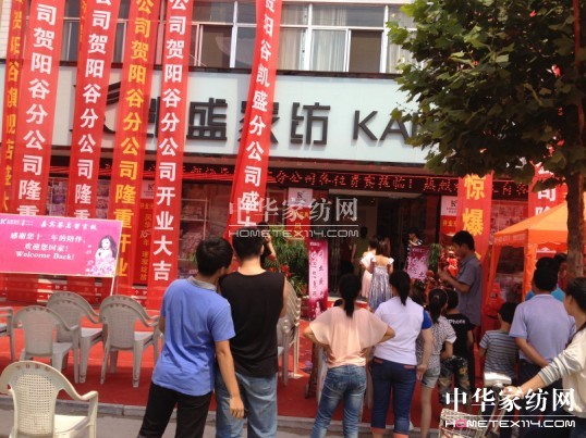 凱盛品牌拓展中心招商成果顯著