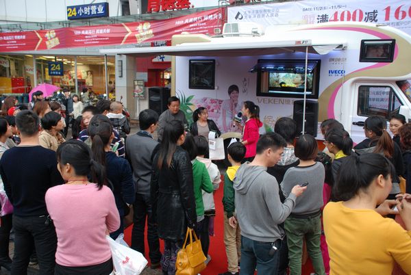 �S�ƼҼ�2012ů˯��˯���w�ȫ��Ѳ�݆���