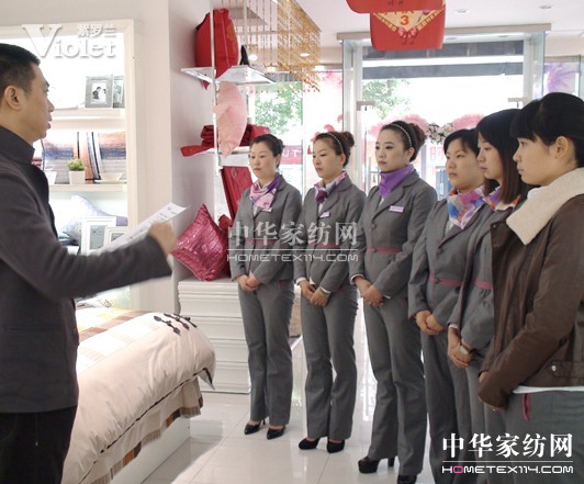 紫羅蘭開展南通地區導購員培訓會