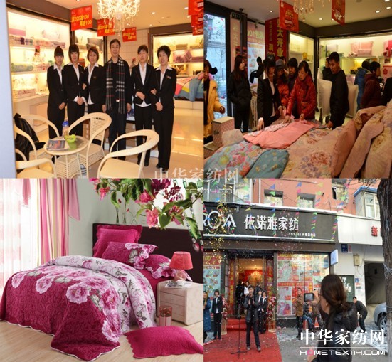 依諾雅長春店開業送上冬日溫暖