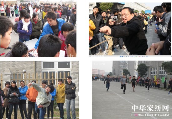 南方寢飾第二屆運動會火熱上演