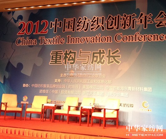 紫羅蘭榮獲“新產(chǎn)品開發(fā)貢獻(xiàn)獎”