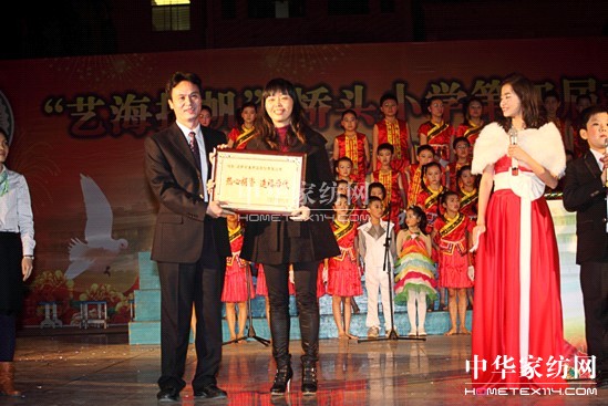 遠夢力挺!遠夢股份捐資獻愛