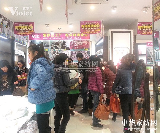 紫羅蘭感恩內(nèi)購會銷售突破500萬