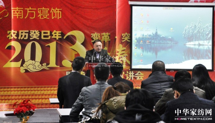 �Ϸ����2013�괺���F�ݕ��ڜ��e��