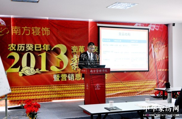 �Ϸ����2013�괺��(ji��)�F(tu��n)�ݕ�(hu��)�ڜ��e��