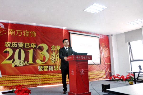 �Ϸ����2013�괺��(ji��)�F(tu��n)�ݕ�(hu��)�ڜ��e��