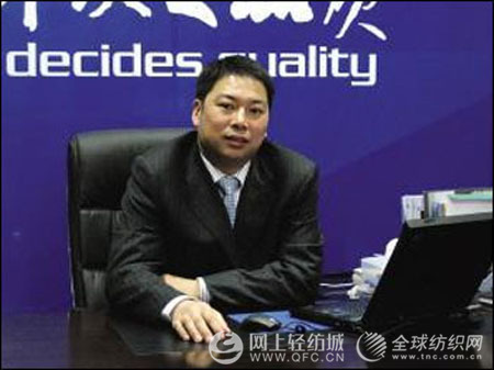 豐盛紡織繆明鋒:風云布商 創新起步