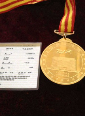 凱盛被評為“海門市2012年度金牌企業”