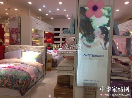 萬達(dá)廣場攜手朗菲家紡共譜千億計劃