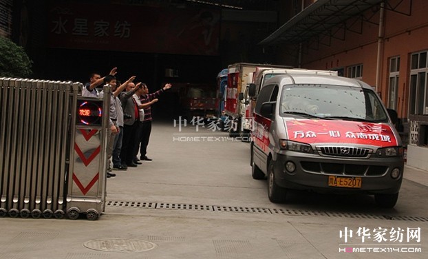 地震無情水星有愛