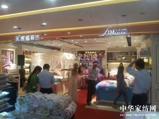 凱盛家紡金雞湖天虹店開業(yè)