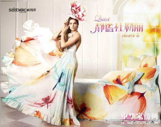 尚瑪可品牌論壇活動(dòng)開啟