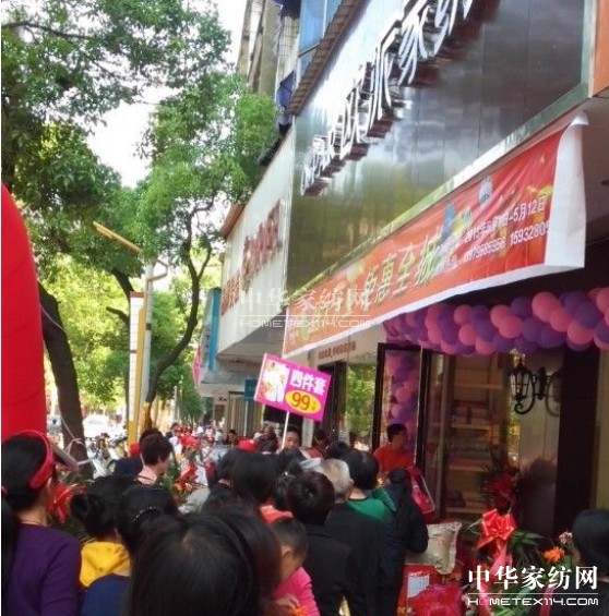 歐派家紡余江、南溪兩店齊開(kāi)張