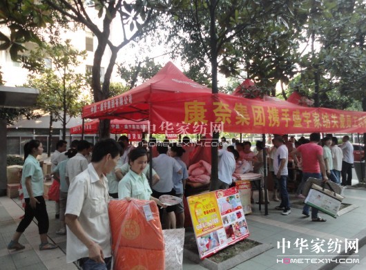 盛宇集團與各大企業聯手特惠員工受好評