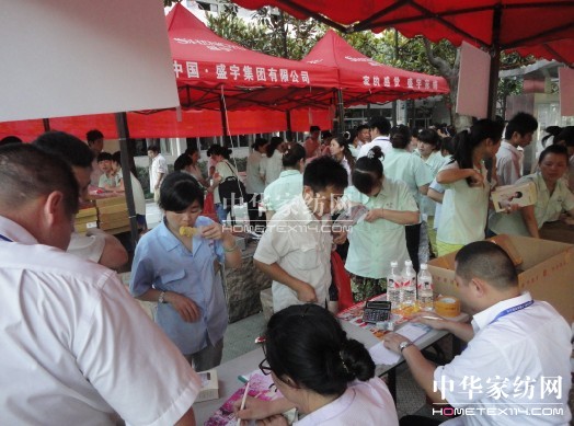 盛宇集團與各大企業聯手特惠員工受好評