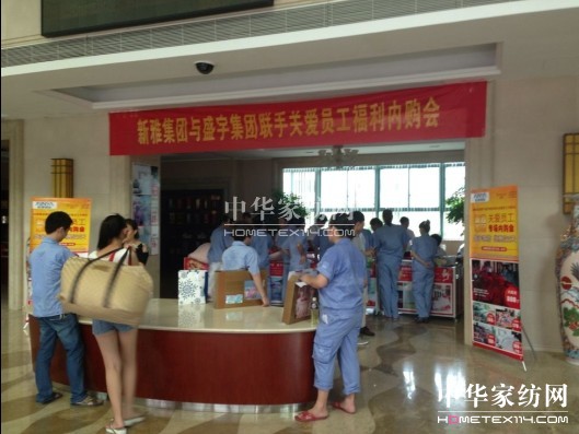 盛宇集團與各大企業聯手特惠員工受好評