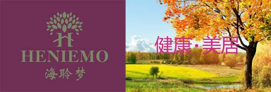海聆夢家紡婚慶節(jié)引爆南京市場