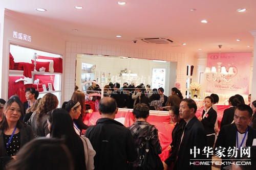 凱盛2014春夏新品發(fā)布暨品牌戰(zhàn)略研討會(huì)