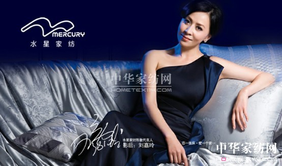 水星:消費者滿意為先雙十一大促開始