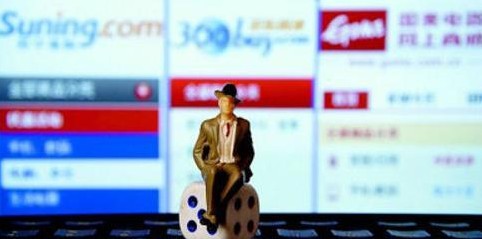 2014年中國(guó)電子商務(wù)發(fā)展十大動(dòng)態(tài)