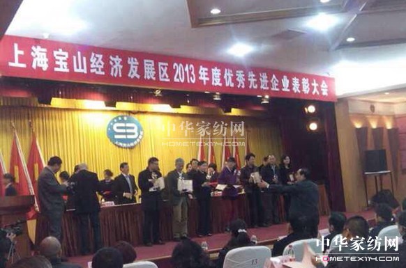 凱盛榮膺上海寶山年度優秀企業