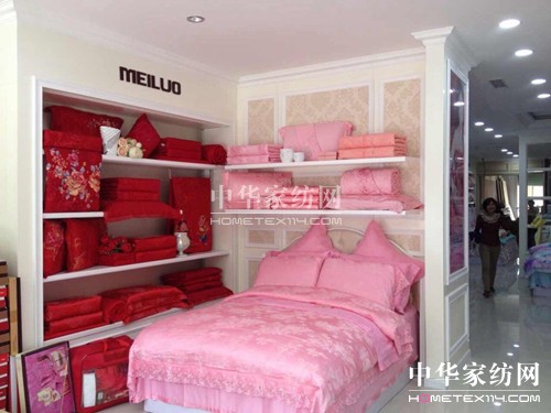 美羅家紡山東臨沂形象店驚艷上市