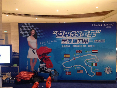 i-baby5Sͯ܇(ch)ȫِs@C(li)y(jing)
