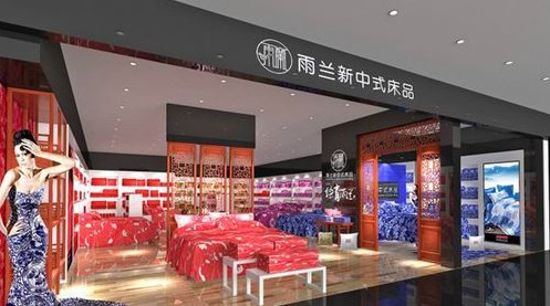 雨蘭家紡?fù)瞥?014商場終端系統(tǒng)設(shè)計