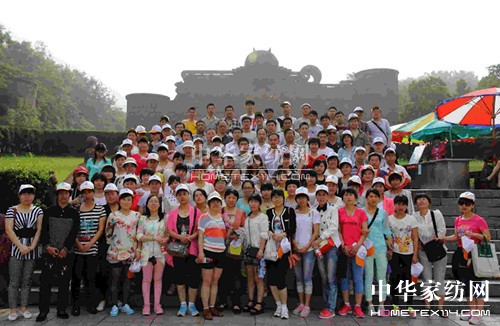 孚日集團(tuán)組織競賽標(biāo)兵旅游