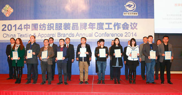 自主品牌家紡企業斬獲多項品牌殊榮