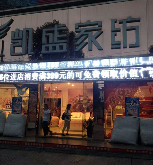 PʢҼľٛ(zng)ϵ?jin)? border="0" src="http://www.dm-mebel.com/Upload/201506/24/2015624132818662.jpg"></p>
<p align="center"> </p>
<p align="center"><img alt=