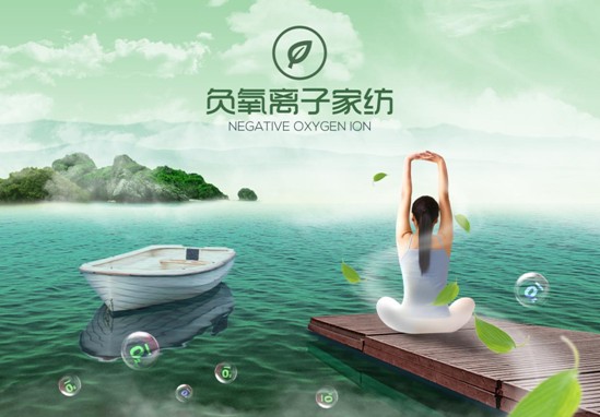 紫羅蘭家紡科技,在創(chuàng)新中迎來生機