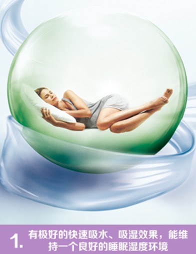 _mCҼˮŮˣ֝߀Ҫ˯Ta