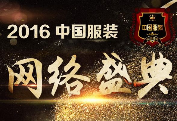 f(wn)عL(wn)2016Ї(gu)bW(wng)j(lu)ʢγɞИI(y)~