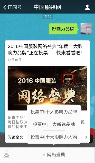 f(wn)عL2016Ї(gu)bW(wng)j(lu)ʢγɞИI(y)~