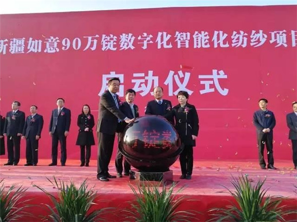 華孚、如意、宜家、桑德森力瑪為何都給這個(gè)朋友圈點(diǎn)贊?外企也要參與中國(guó)產(chǎn)業(yè)轉(zhuǎn)型?