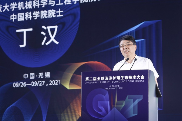 ׷lչйAfϣ--ڶȫϴoBgʢ_Ļ